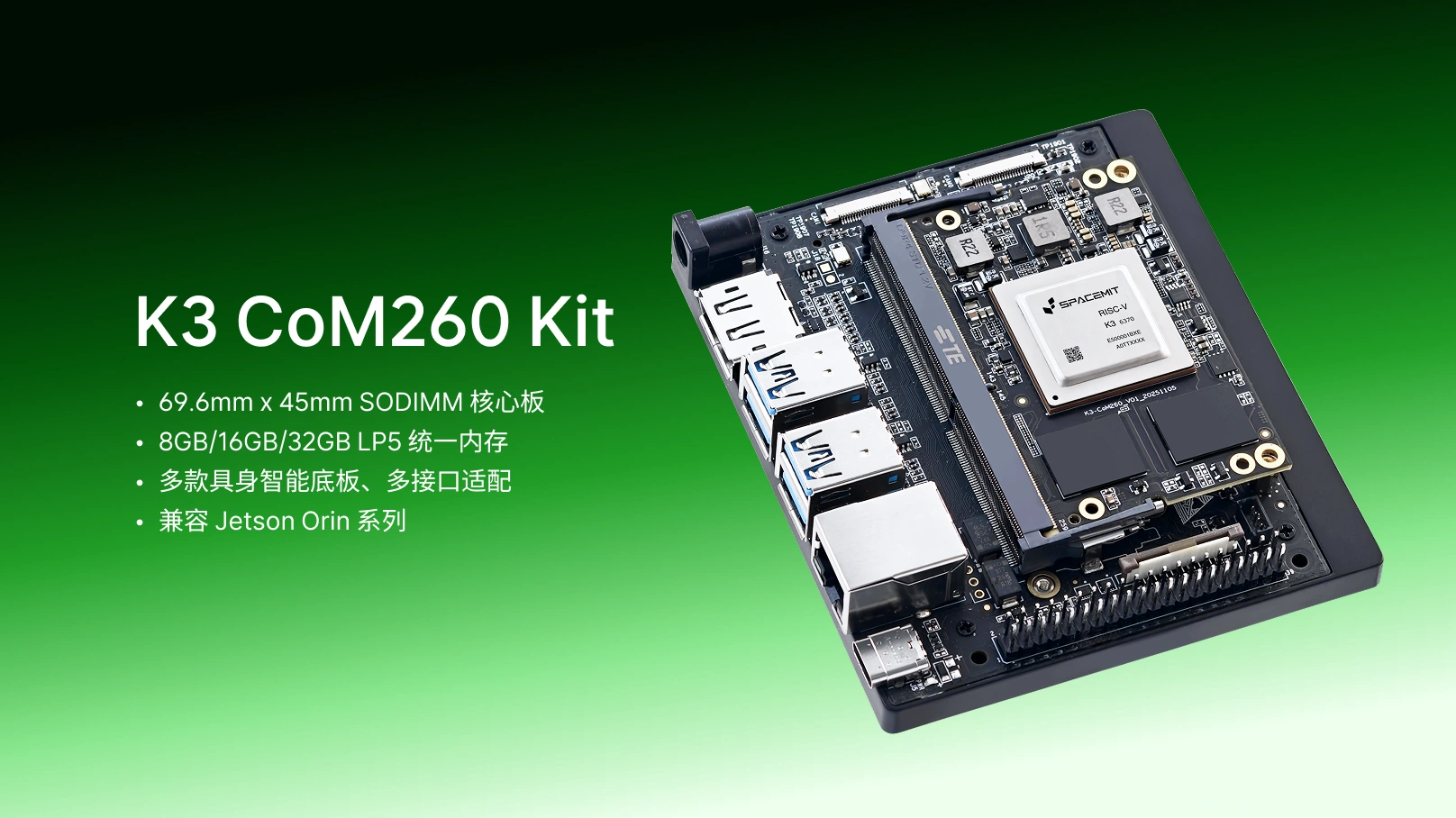 K3 CoM260 Kit 视图2