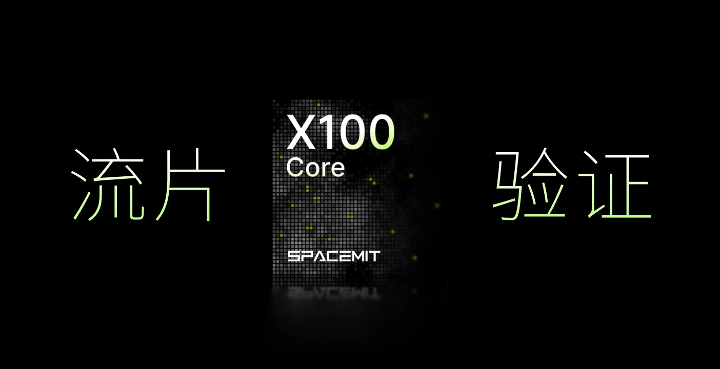 Unity X100m SpacemiT